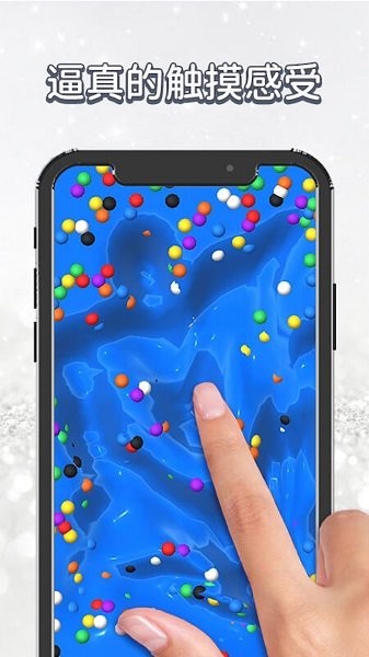 彩虹史莱姆模拟手游下载 彩虹史莱姆模拟游戏下载