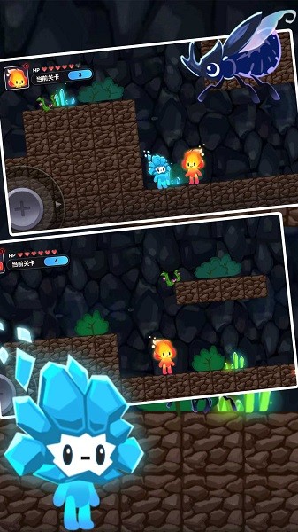 红蓝冰火双人手游下载 红蓝冰火双人游戏下载