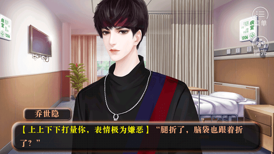 女配辞职不干了 女配辞职不干了游戏