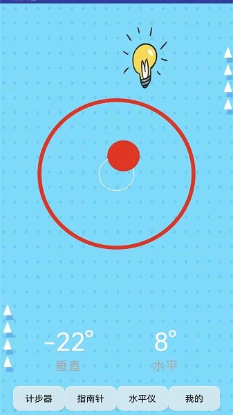 智能罗盘下载手机版