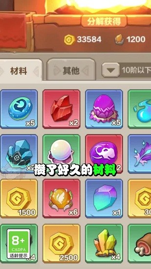 驯宠庄园手游下载