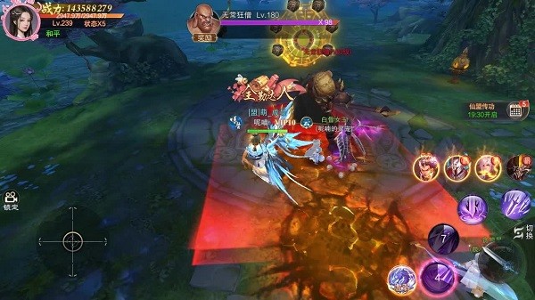 圣魔妖灵录手游下载