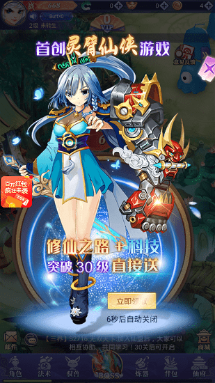 江湖剑歌行游戏