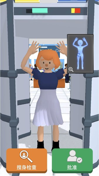 机场安检员模拟器手游