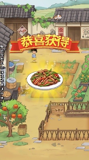 儿时的幸福生活手游下载 儿时的幸福生活游戏下载