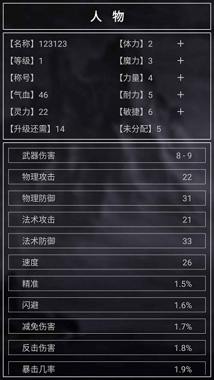 好汹涌的挂机 好汹涌的挂机下载