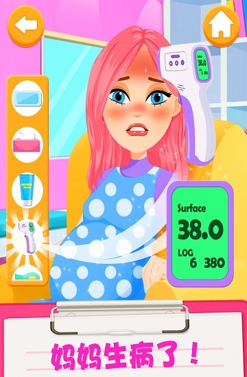 宝宝照顾女生换装化妆 宝宝照顾女生换装化妆手机版