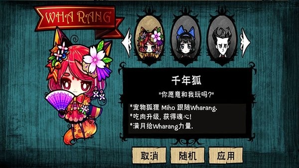 饥荒合集版模组版 饥荒合集版联机模组