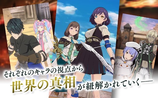 tales of luminaria tales of luminaria游戏下载