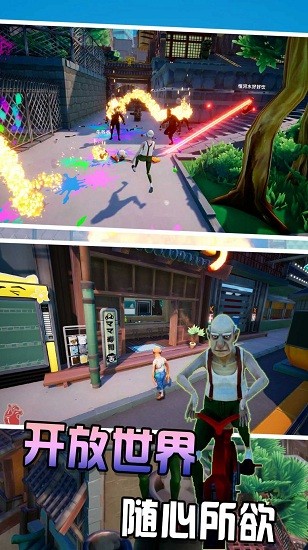 草根逆袭人生游戏 草根逆袭人生游戏下载