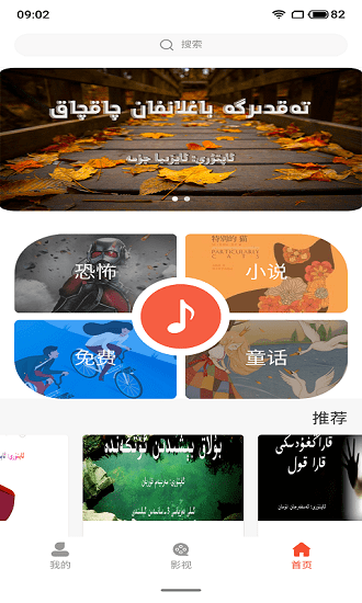 YanAsar官方版下载