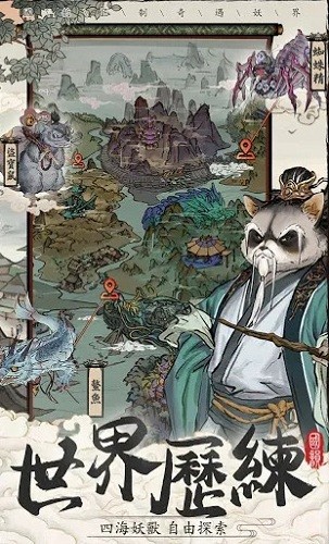 万灵宝录测试服 万灵宝录测试服下载