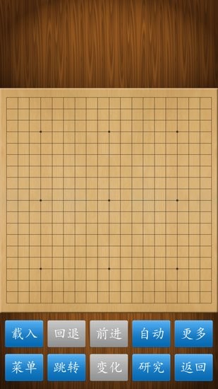 cnvcs围棋去广告