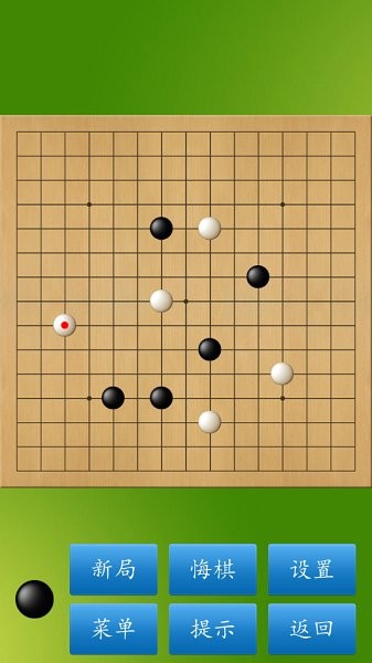 cnvcs五子棋大师最新版下载
