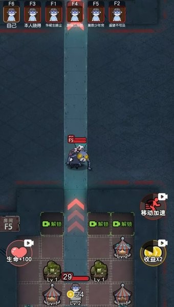 攻守兼备躺平发育游戏