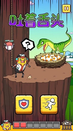 冒险豆2侏罗纪世界 冒险豆2侏罗纪世界下载