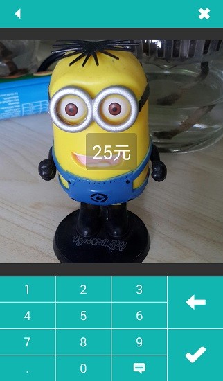 聪聪记账手机版