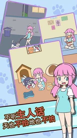 二哈去哪嗨下载