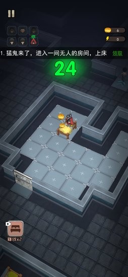 猛鬼宿舍3D版猎梦者模式 猛鬼宿舍3d猎梦者模式