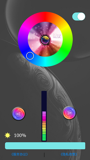 Levels Light氛围灯app Levels Light下载