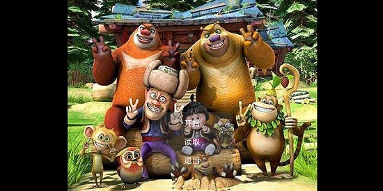 熊熊荣耀打怪版 熊熊荣耀打怪版手游