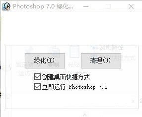 photoshop7.0 photoshop7.0