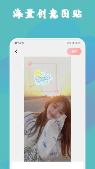 Pixomatic拼图呀软件 Pixomatic拼图呀手机版