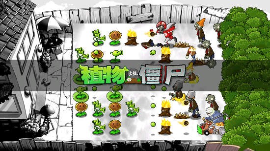 植物大战僵尸ja版下载