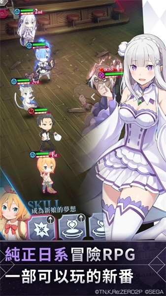 re从零开始的异世界生活lost in memories汉化版 re从零开始的异世界生活lost in memories台服下载