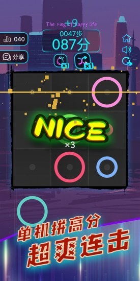 幸福生活之环 幸福生活之环下载