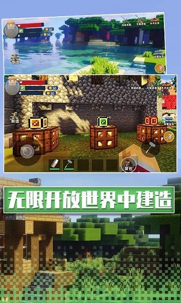 沙盒像素生存手游下载 沙盒像素生存游戏下载