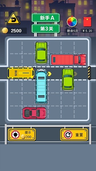 45路公交车手游下载 45路公交车游戏下载