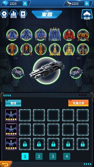 去太空当霸主游戏