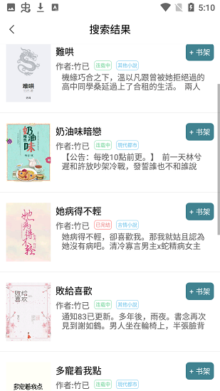 书城app官方 悠阅书城最新版下载