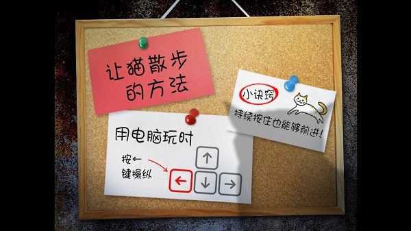 翌日猫之怪奇谭 翌日猫之怪奇谭下载