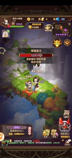 魔导契约游戏下载