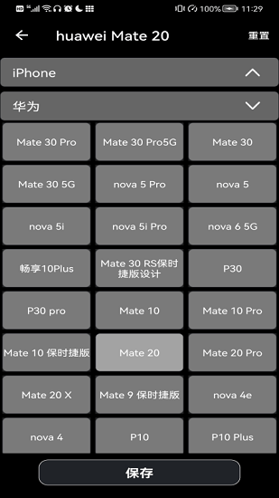 双开分身助手安卓版 双开分身助手安卓版下载