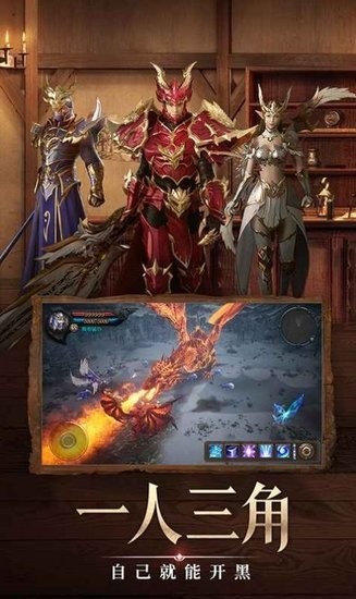 木瓜三职业官方正版 木瓜三职业游戏