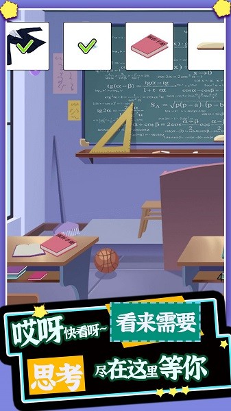 脑洞侦探王者下载 脑洞侦探王者游戏下载