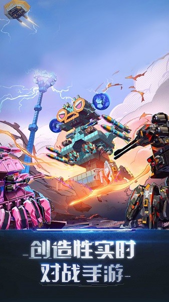 天天雷电传奇游戏下载 天天雷电传奇手游下载