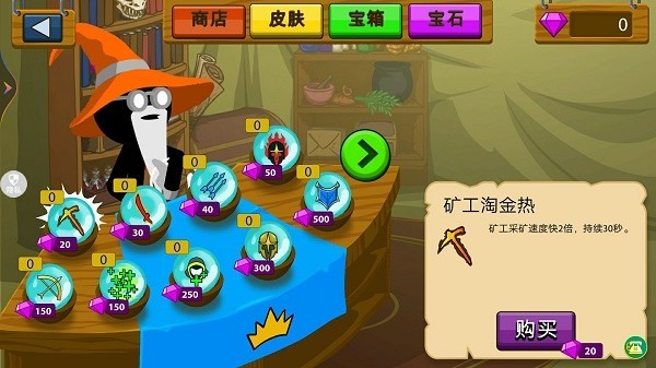 火柴人战争专家手游下载