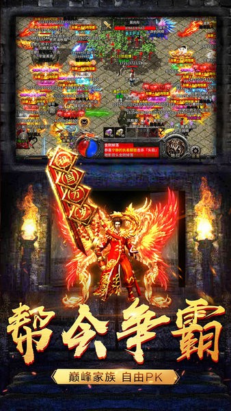 战地冲突热血狂暴传奇游戏