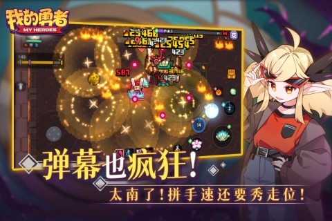 我的勇者内置修改器2022最新版本