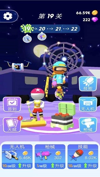 是男人就过100关:喷漆我最溜游戏 是男人就过100关手游下载