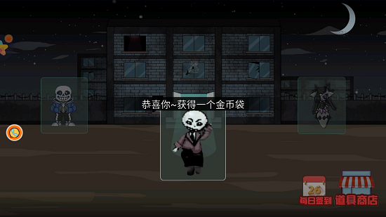 怪兽恶作剧游戏 怪兽恶作剧游戏下载