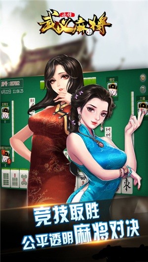 边锋武义510k手机游戏 边锋武义510k安卓版