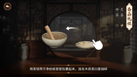 开封博物馆AR互动软件 开封博物馆AR互动软件下载