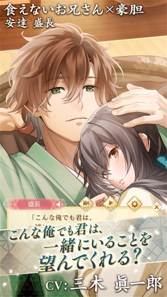 美男源氏传妖怪恋缘 美男源氏传游戏下载