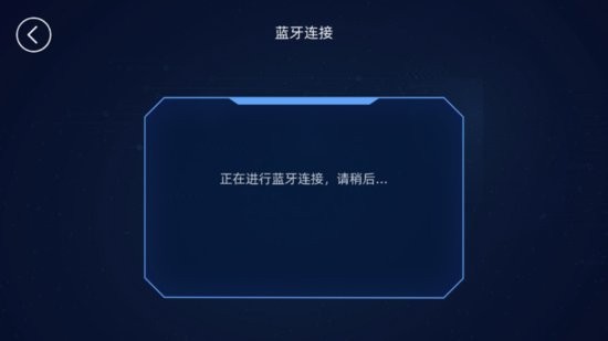 水管电路app