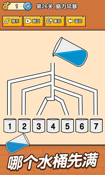 全民最囧烧脑游戏 全民最囧烧脑手游